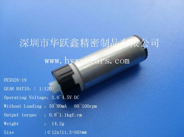 12MM行星齿轮箱