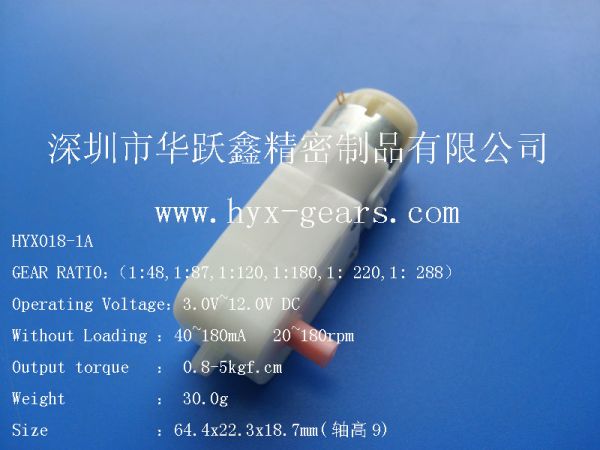 齿轮箱