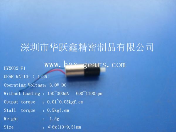 6MM行星齿轮箱
